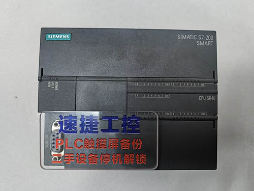 SѵTsmart SR40Ѹ㶨 ٽԄ(dng)